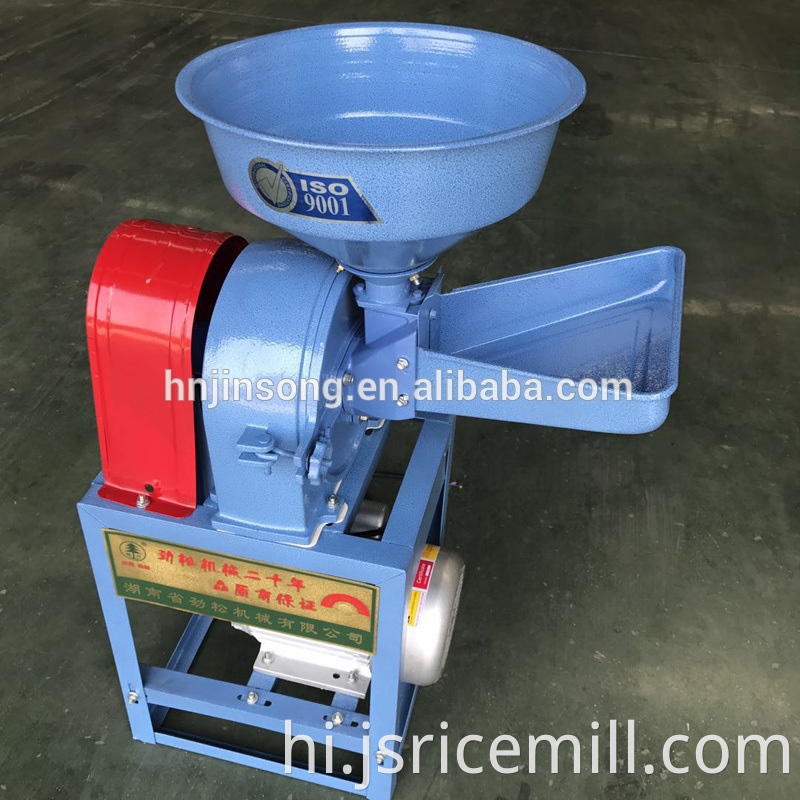 Chili Bean Rice Wheat Grain Grinding Machine